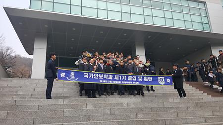 2018. 제 1기 졸업생 소개 이미지