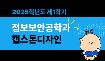 [2025-1] AI기반 Active Directory 환경에서의 이상 탐지 시스템 구현 (신지민, 민경범, 방수진, 강다은) 이미지