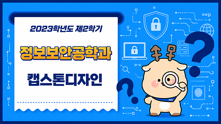 [2023-2] 공간인식 및 객체인식 기술을 접목한 XR 네비게이션 시스템 이미지