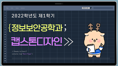 [2022-1] 위치기반 성범죄자 알림 서비스 애플리케이션 (전혜림,최지원,최하영,김정빈) 이미지